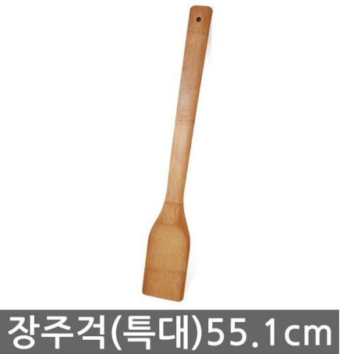 잇썸몰,대나무장주걱_특대6607