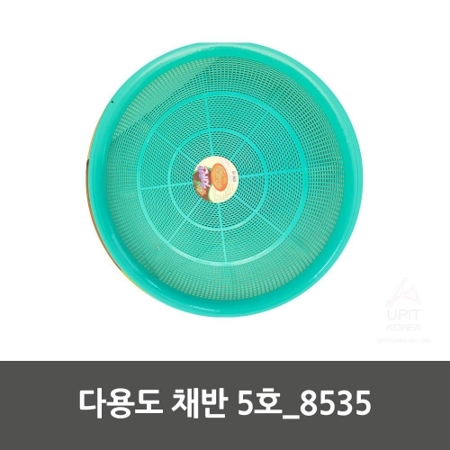 잇썸몰,다용도 채반 5호_8535