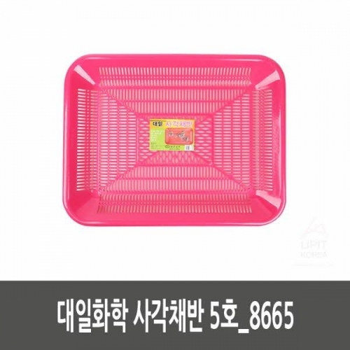 잇썸몰,대일화학 사각채반 5호_8665