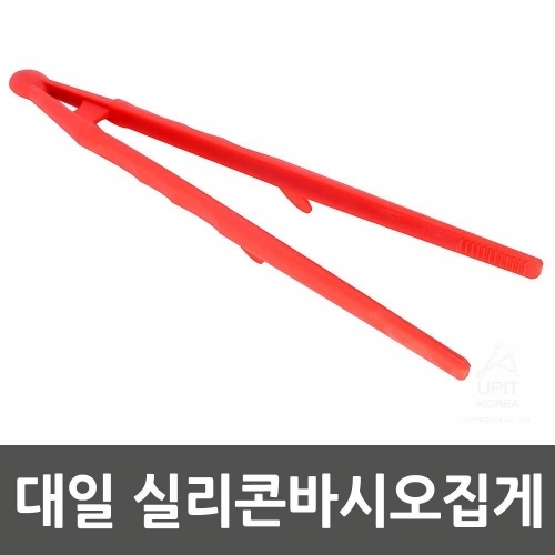 잇썸몰,대일 실리콘바시오집게