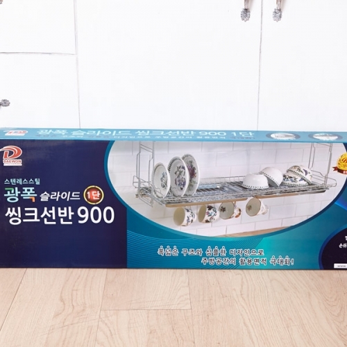 잇썸몰,광폭 씽크선반 900 1단