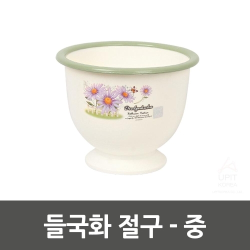 잇썸몰,들.절구-중 (들국화)_3026