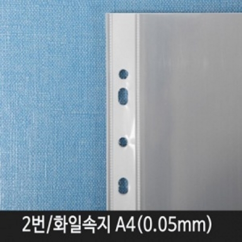 잇썸몰,클리어화일속지 A4 두께 0.05mm (302x235) 20매입/1속