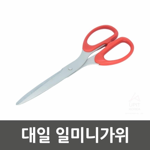 잇썸몰,대일 일미니가위