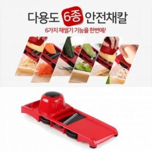 잇썸몰,프리미엄 6종 채칼세트/식검필