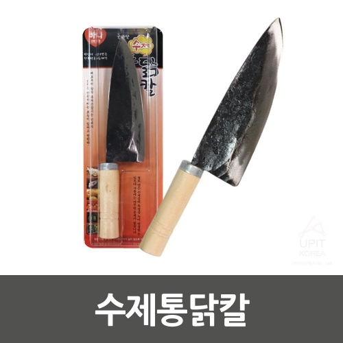 잇썸몰,수제통닭칼_0166