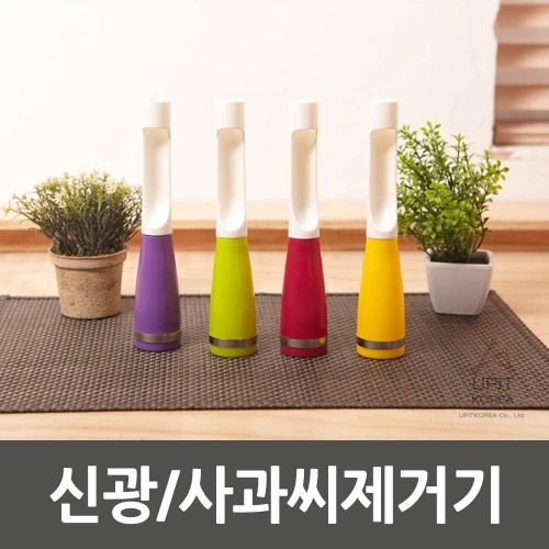 잇썸몰,신광 사과씨제거기