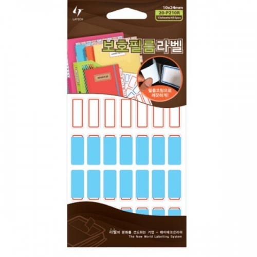 잇썸몰,보호견출지 10 24mm(적색 13매) 20-P210