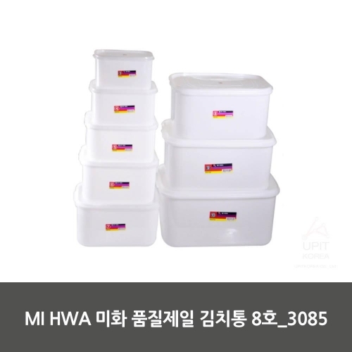 잇썸몰,MI HWA 미화 품질제일 김치통 8호_3085 (5개묶음)