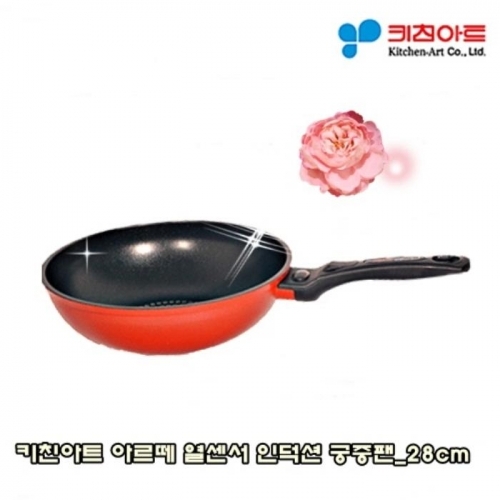 잇썸몰,키친아트 아르때 열센서 인덕션 궁중팬 28cm