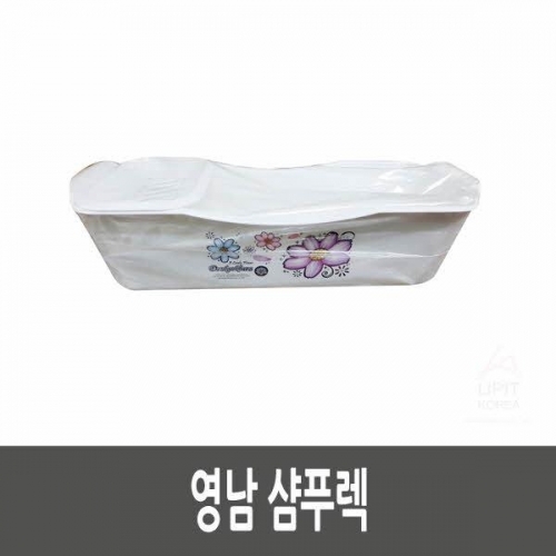 잇썸몰,영남 샴푸렉