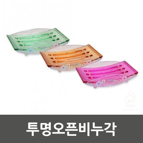 잇썸몰,투명오픈비누각_0538