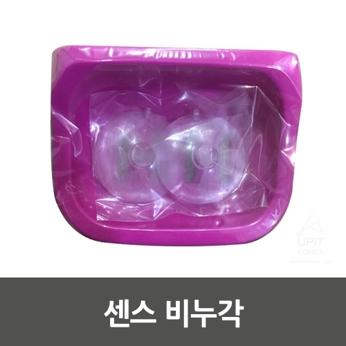 잇썸몰,센스 비누각 (10개 묶음)