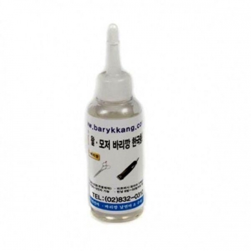 잇썸몰,미니 오일(이발기-날) 120ml