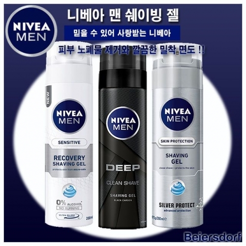 잇썸몰,니베아 센서티브 리커버리 실버 프로텍트 딥클린 젤