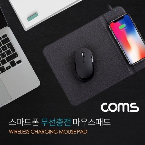 잇썸몰,Coms 무선충전 마우스패드/스마트폰 무선충전 패드