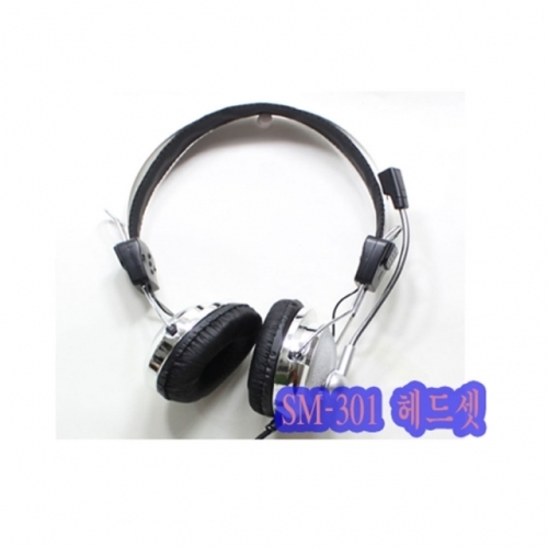 잇썸몰,SM-301 헤드셋