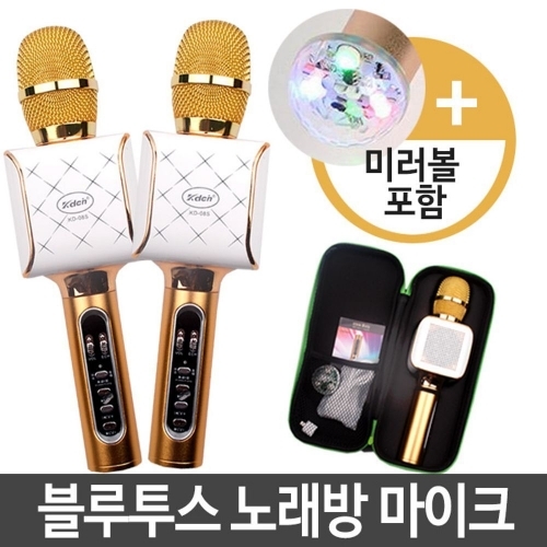 잇썸몰,블루투스 노래방 마이크 효리네민박 차량용 스피커