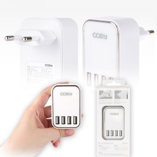 잇썸몰,멀티 USB 포트충전기 4.5A 블루투스스피커 보조배터리