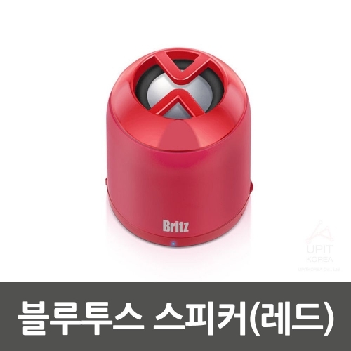 잇썸몰,BZ-G20 (레드) (블루투스 스피커)