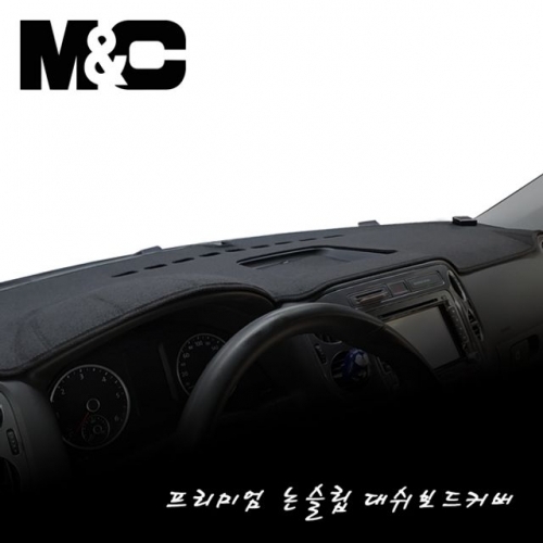 잇썸몰,뉴SM7 아트 센터스피커 무 부직포 대쉬보드커버