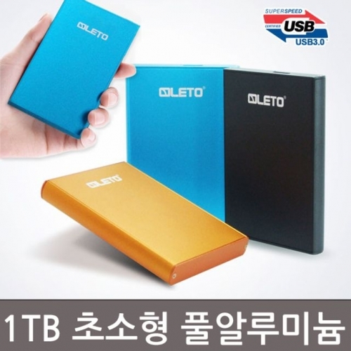 잇썸몰,정품인증점 LETO T2SU3.0 750GB USB3.0 외장하드