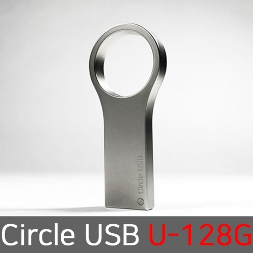 잇썸몰,Circle USB 외장하드 대용량 128기가 유에스비 U-128G