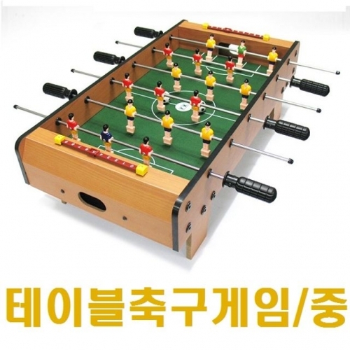 잇썸몰,sg미니 테이블 축구게임기 테이블게임 스포츠 가족