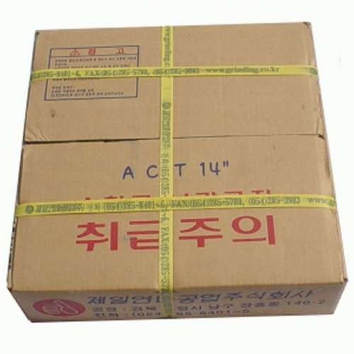 잇썸몰,절삭공구 그라인더날 제일연마 절단석14in.