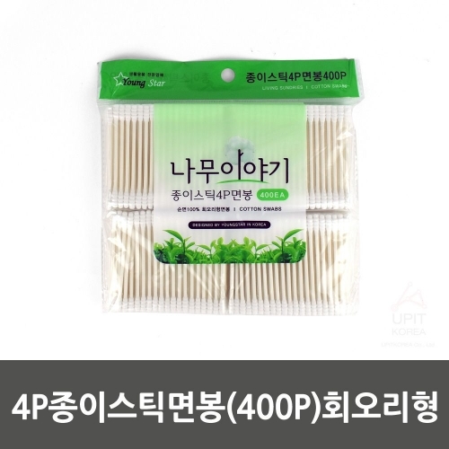 잇썸몰,4P종이스틱면봉(400P)회오리형_7659