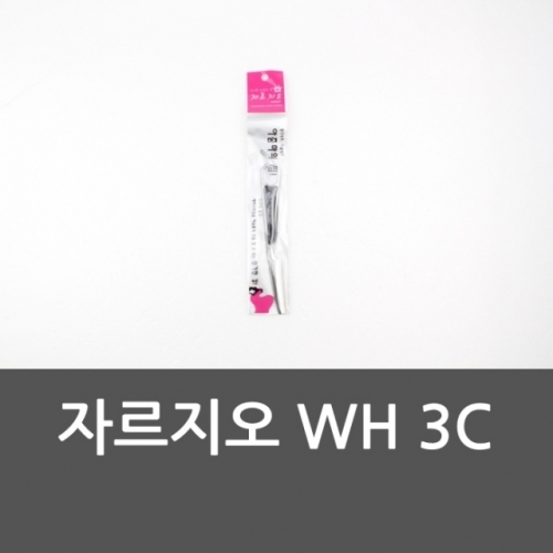 잇썸몰,자르지오 WH 3C 헤어커터 미용가위 머리컷트 미용칼
