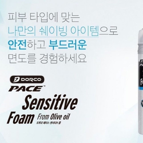 잇썸몰,PACE 센스티브 쉐이빙폼210ml