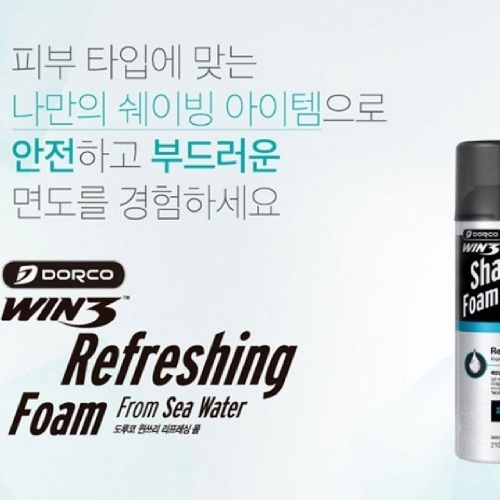 잇썸몰,도루코면도거품 Win3쉐이빙폼 210ml