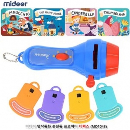 잇썸몰,동화필름 미디어 명작동화 손전등 프로젝터 디럭스