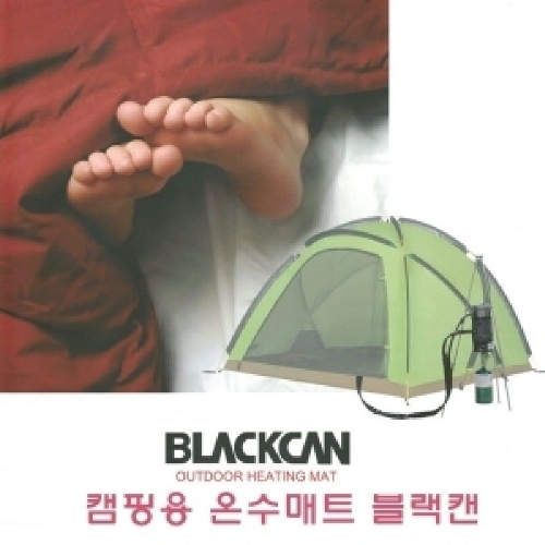 잇썸몰,캠핑용 온수매트 블랙캔