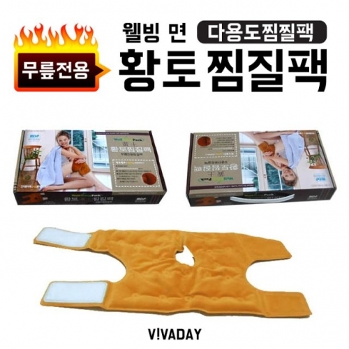잇썸몰,웰빙 면 황토 무릎전용 찜질팩 전기담요