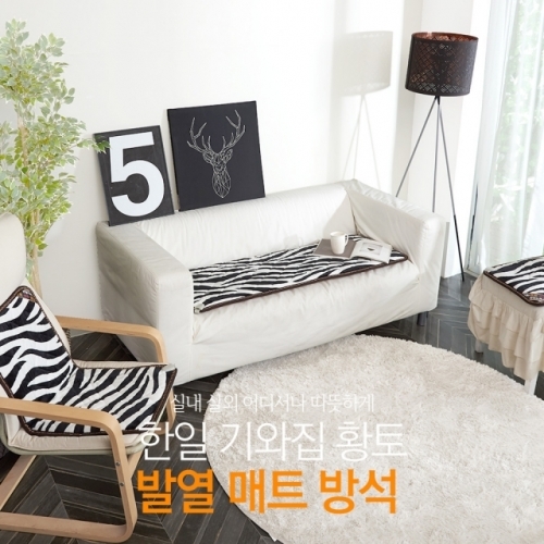 잇썸몰,한일 기와집 NEW 지브라 전기방석 4 인용