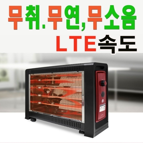 잇썸몰,석영관히터 NKH-CB4241 전기히터 온풍기 난로 온열기