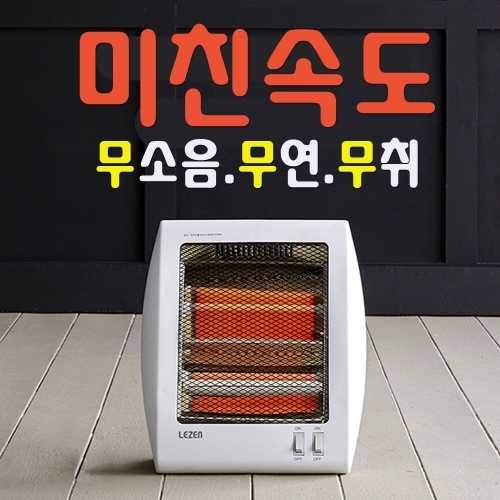 잇썸몰,가정용 사무실 미니 전기히터 난방기 전기난로 온풍기