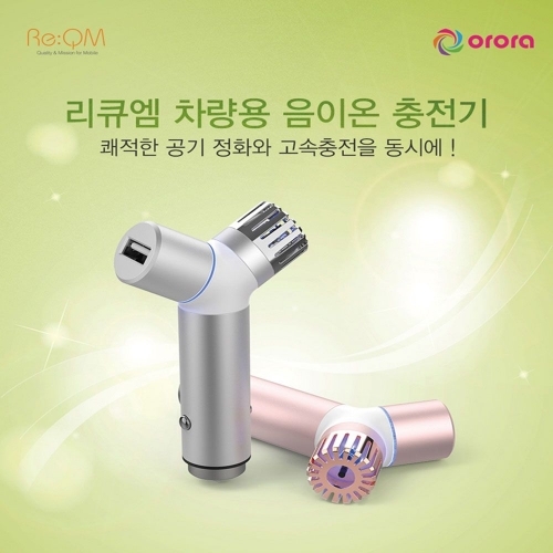 잇썸몰,리큐엠 차량용 고속충전 공기청정기 비상탈출해머QC30