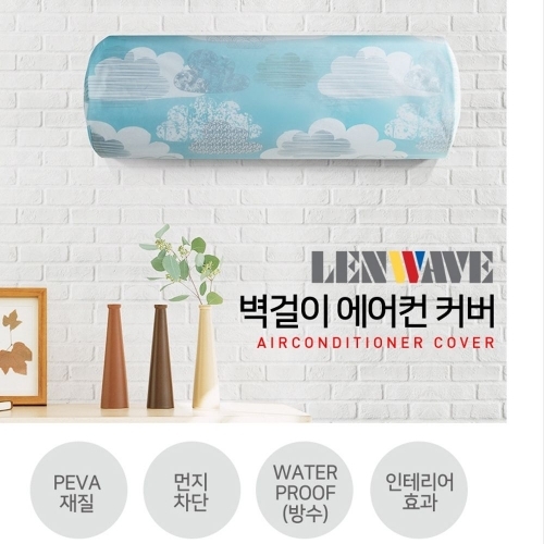 잇썸몰,에어컨커버 벽걸이용 깔끔한 먼지차단 방수