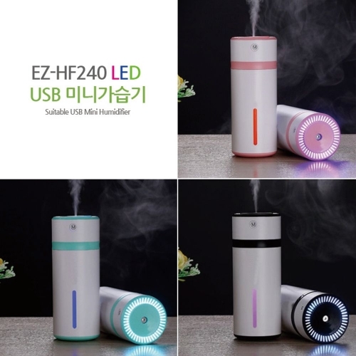 잇썸몰,아이존이십일 EZ-HF240 LED 미니 가습기