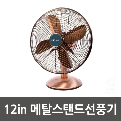 잇썸몰,CMF-12M 12in메탈스탠드선풍기_1909