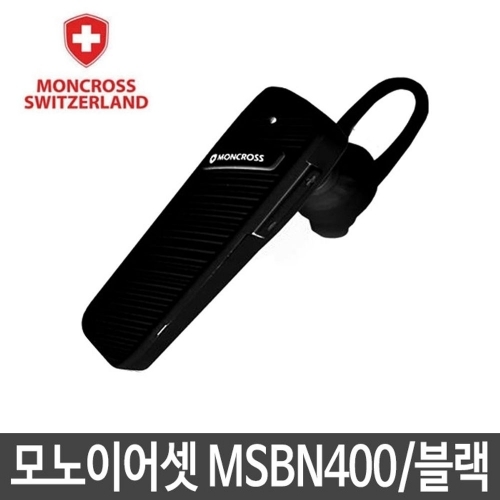잇썸몰,블루투스이어폰 무선이어폰 블루투스 인이어이어폰