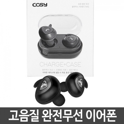 잇썸몰,TWS 완전무선 블루투스이어폰 블랙 양방향무선이어폰