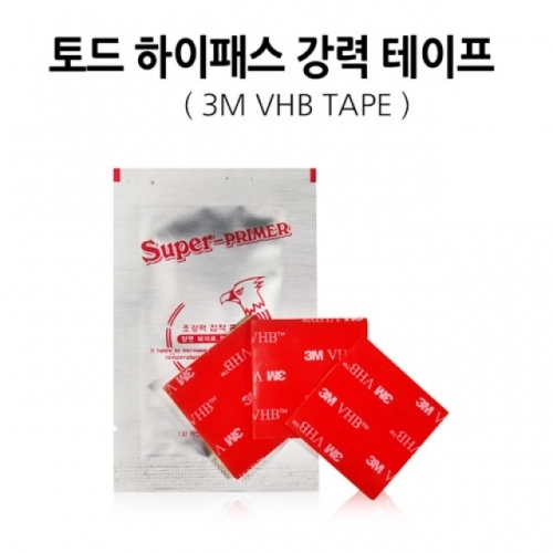잇썸몰,토드 하이패스 강력테이프(0268)