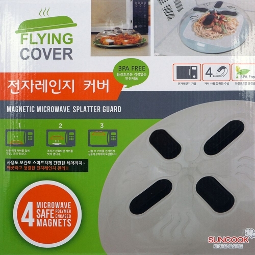 잇썸몰,썬쿡 전자레인지 멀티 커버