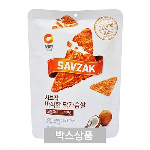잇썸몰,청정원 SAVZAK 사브작 바삭한 닭가슴살 오븐구이 코코넛 30g X 30EA.