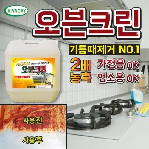 잇썸몰,오븐크린 2배농축 18.75L
