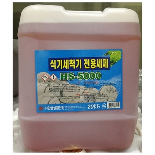 잇썸몰,식기세척기 세제(한샘 20k)